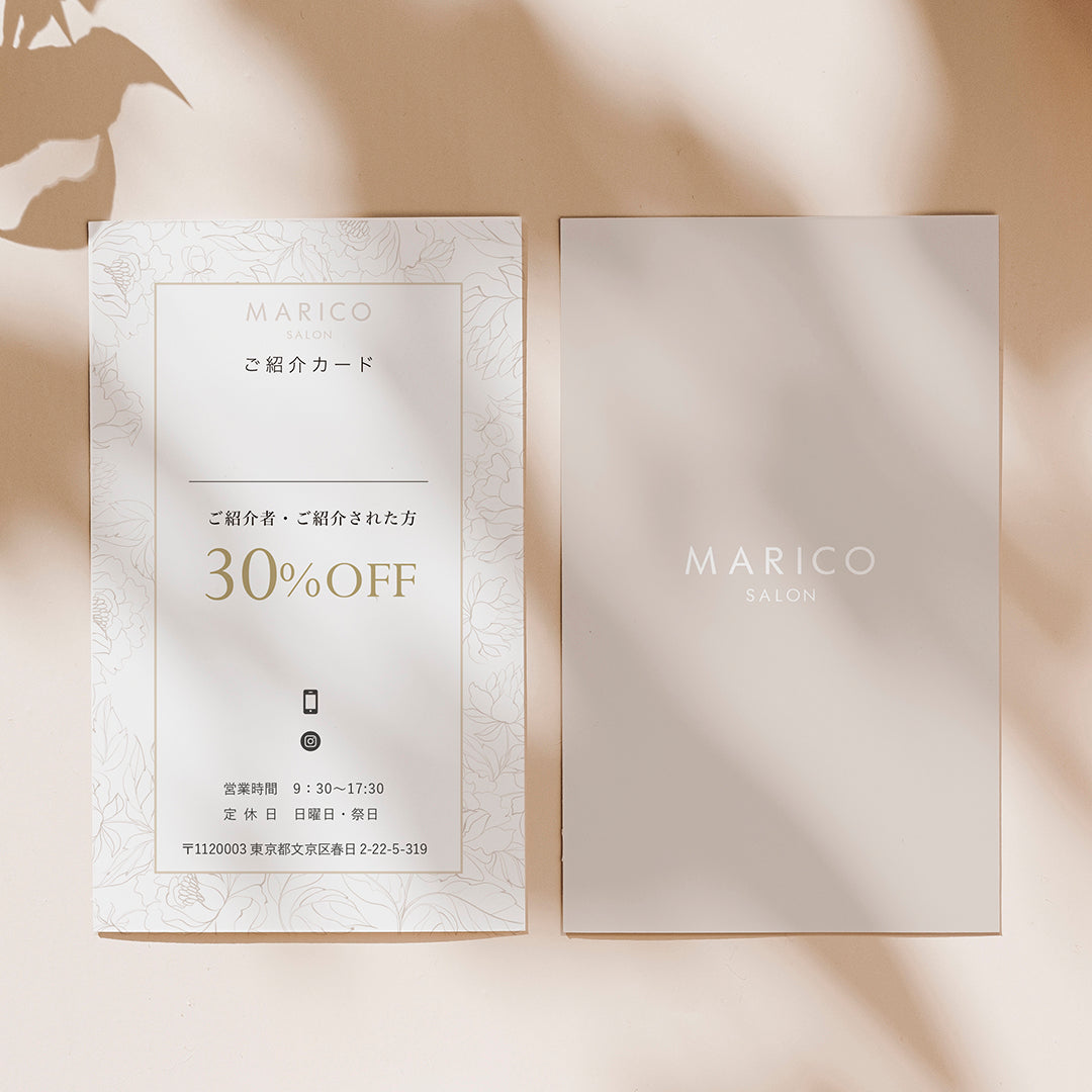 理想のお客様を引き寄せるサロン紹介カード(100枚)