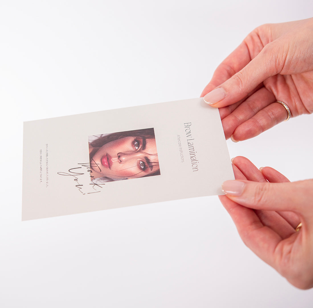 アフターケアカード (ブロウラミネーション用) 50枚