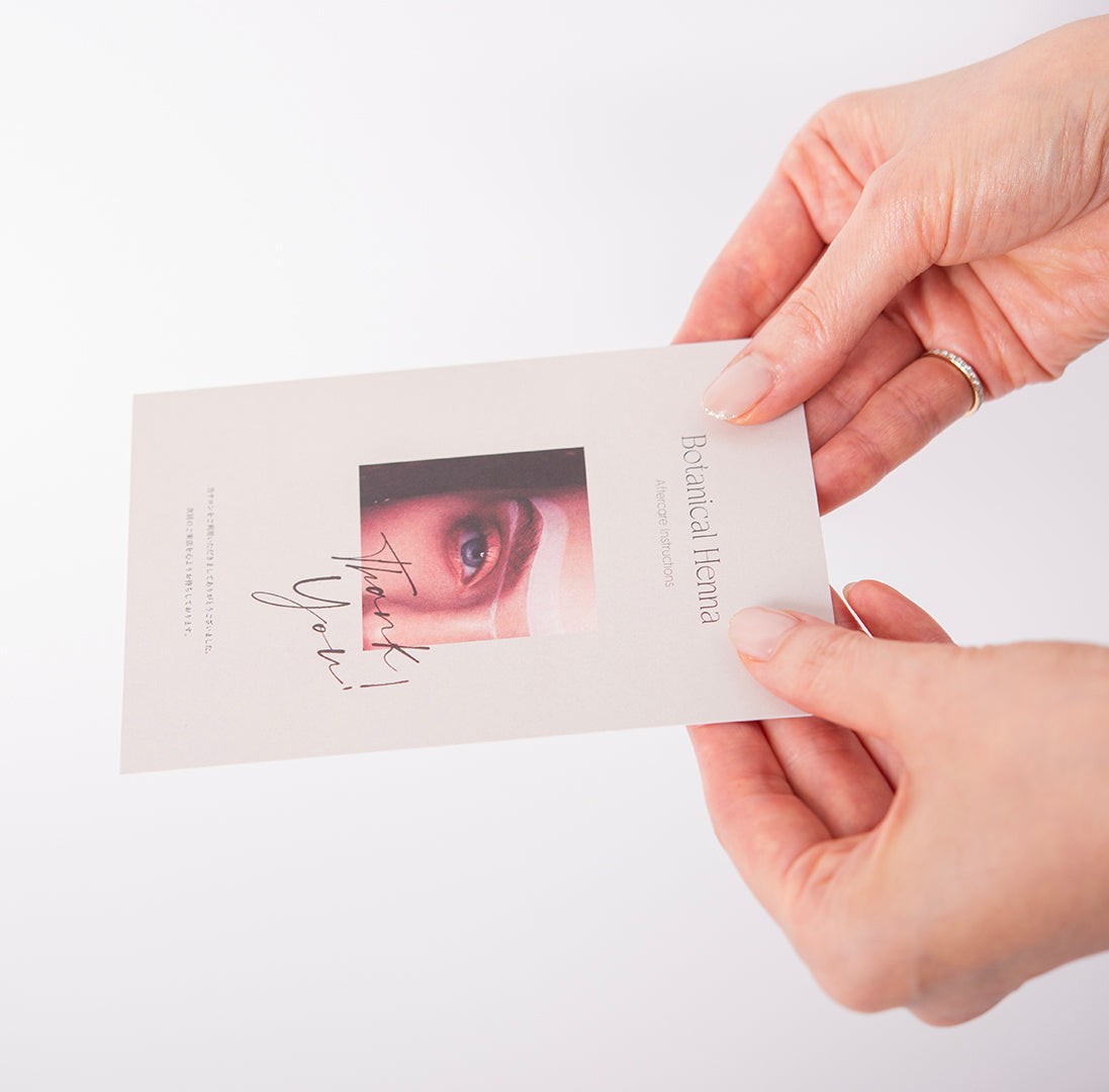 Aftercare card (for eyebrow tint)