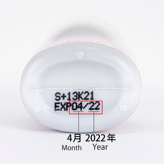 1 sec Adhesive S+ (5ml)