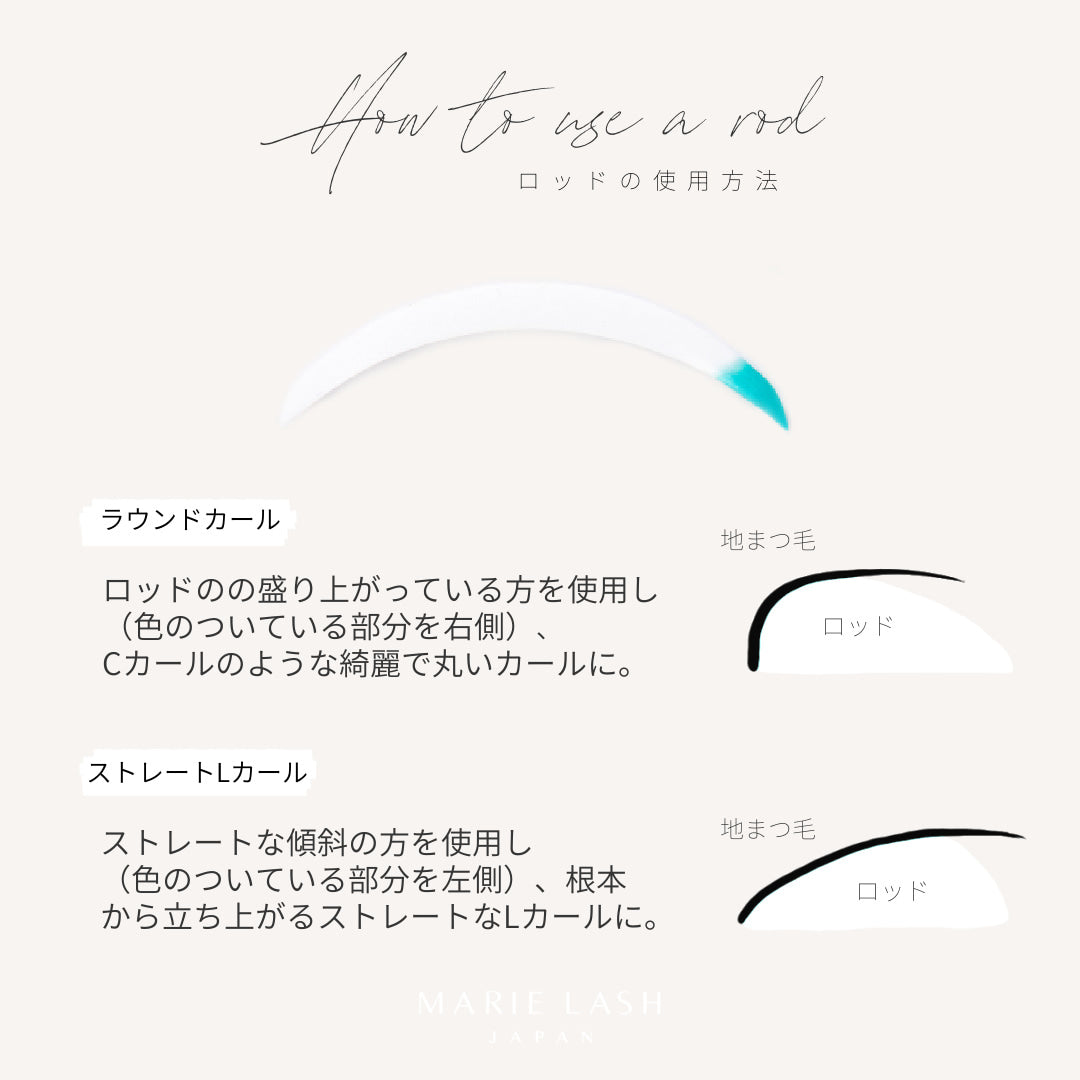 ラッシュリフト ホワイト3サイズロッドコンボ