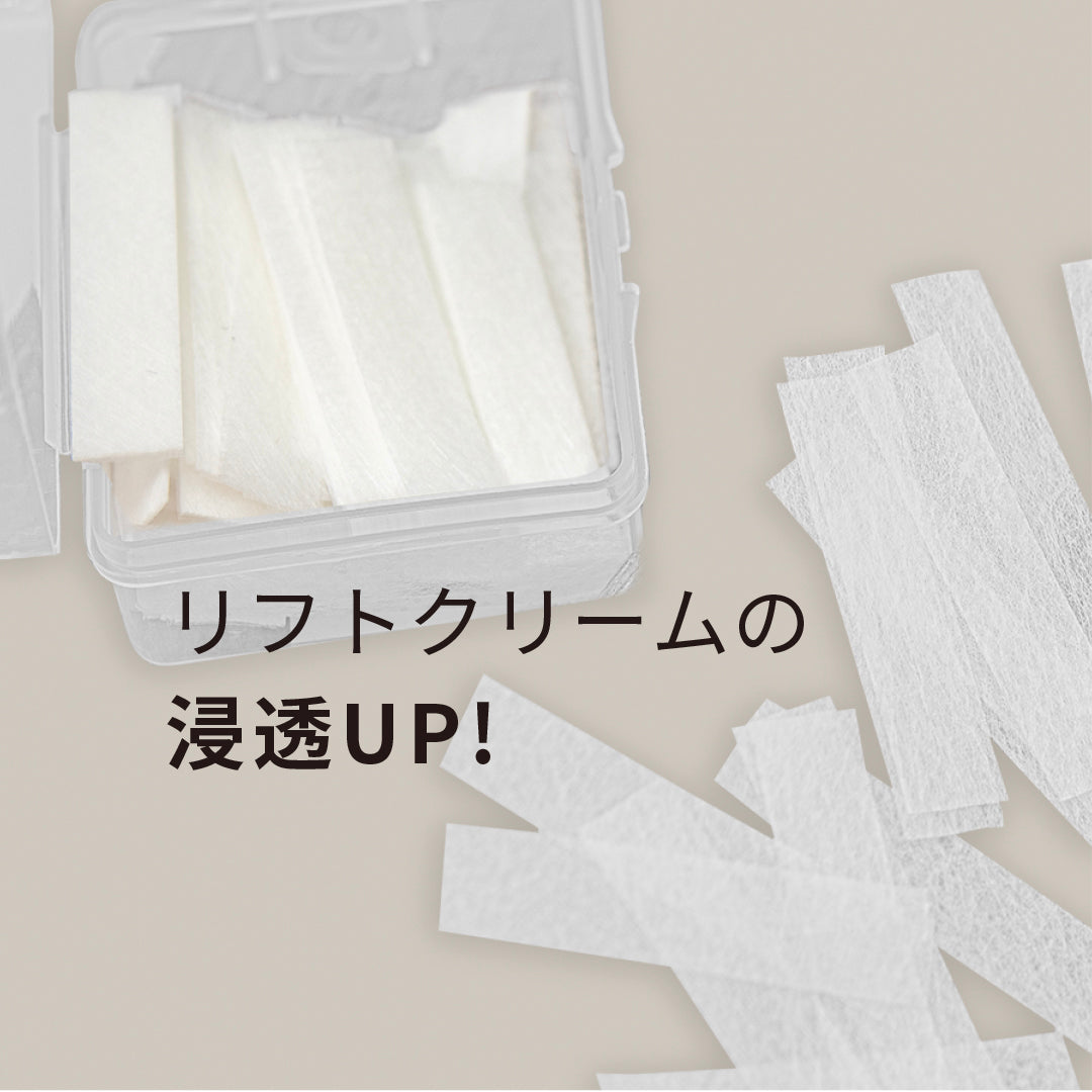 Non-woven Paper Strips (300pcs)