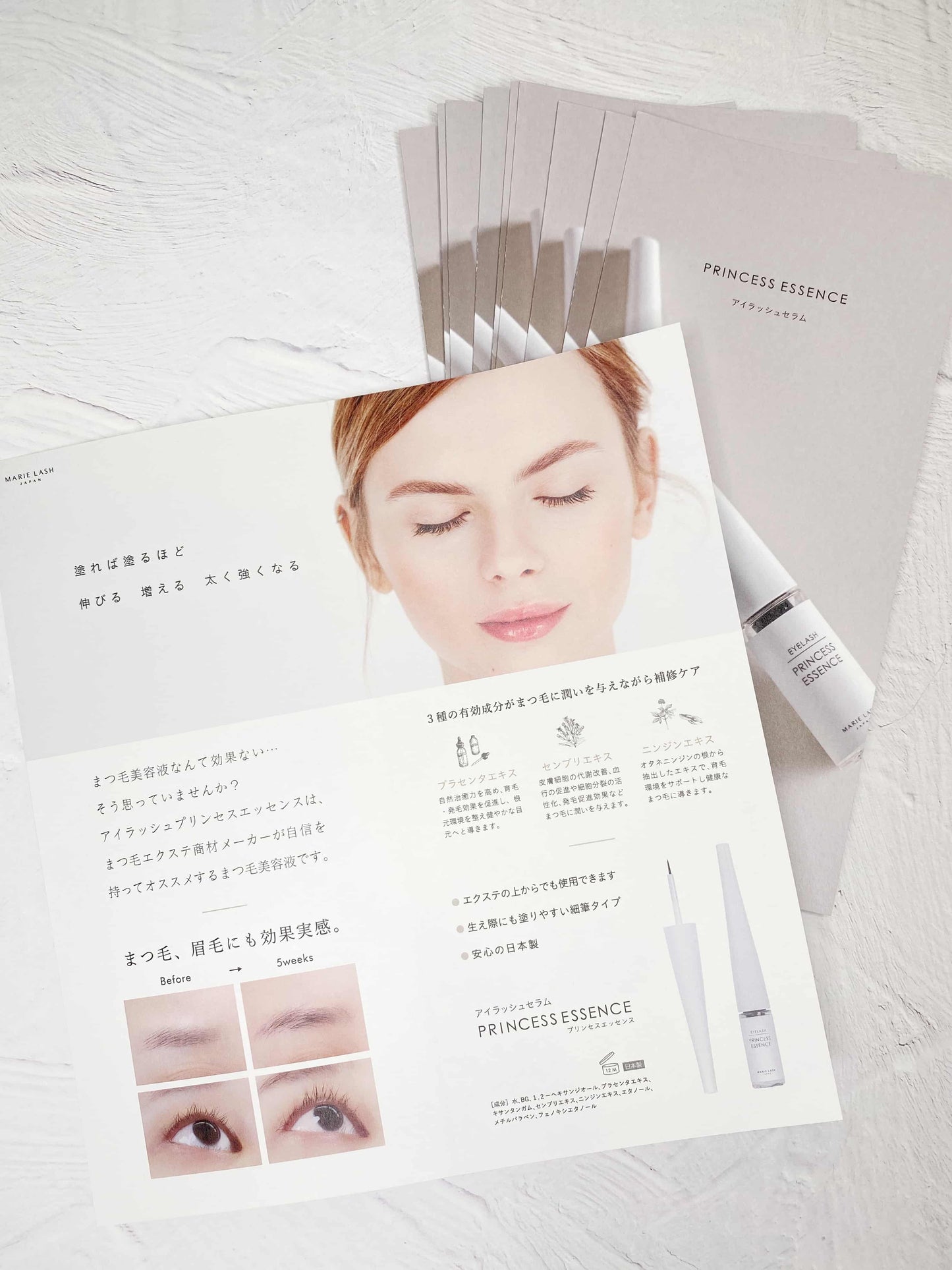 Eyelash Princess Essence Plus Leaflet (5 sheets)