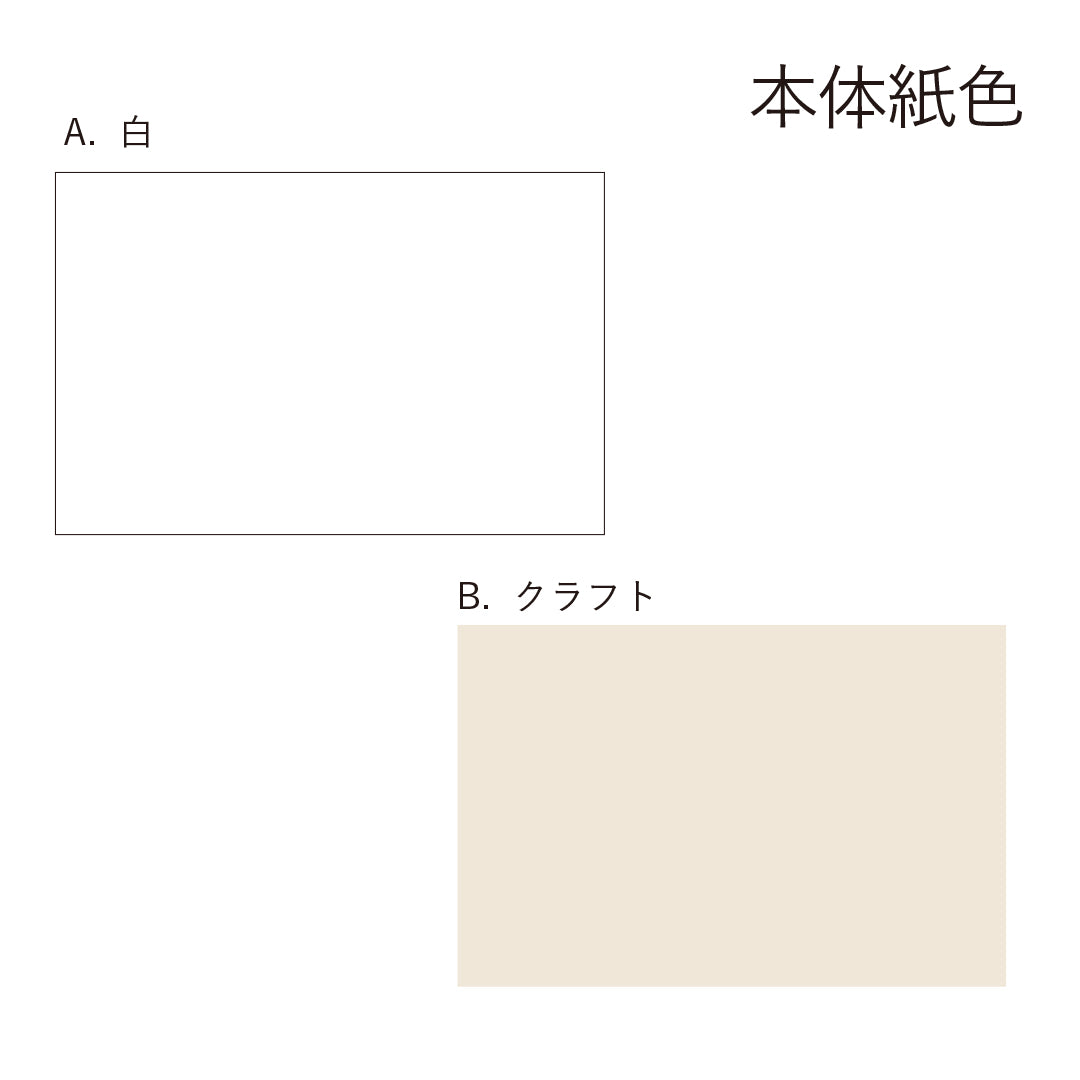 ロゴ入りで50枚から作れるオリジナルペーパーバッグ