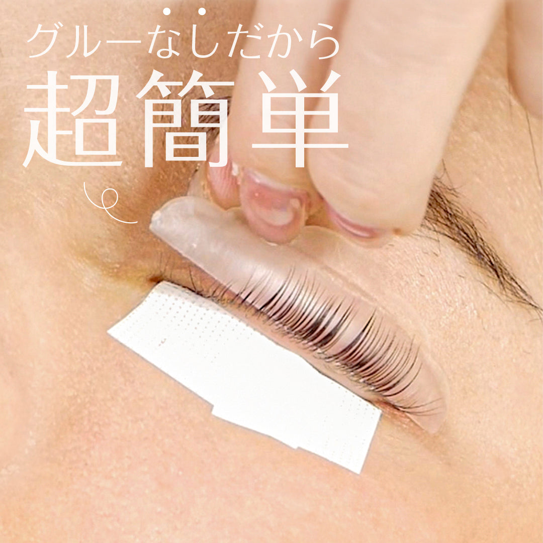 Video tutorial | No Glue BOM Keratin Lift