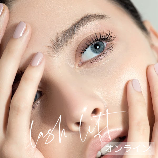 Video tutorial | Keratin Cosmetic Lash Lift