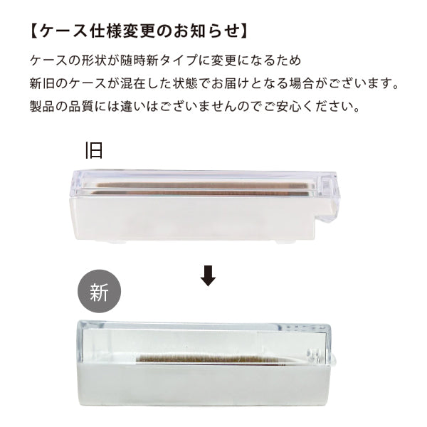 Sable Brown 0.10mm