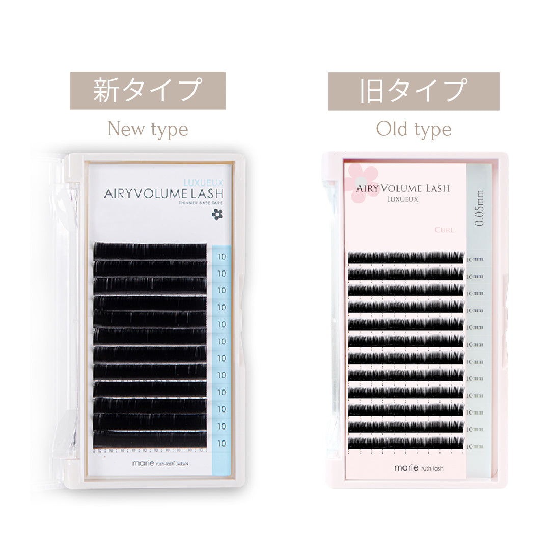 Airy Volume Lash Luxe 0.05mm