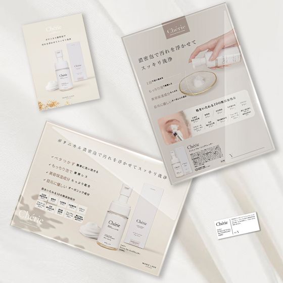 Shelly Lush Foaming Cleanser Promotional Set