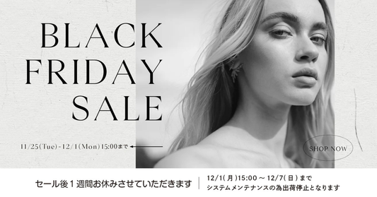 2025年ブラックフライデーのお知らせ。最大90％OFFセール開催の告知デザイン