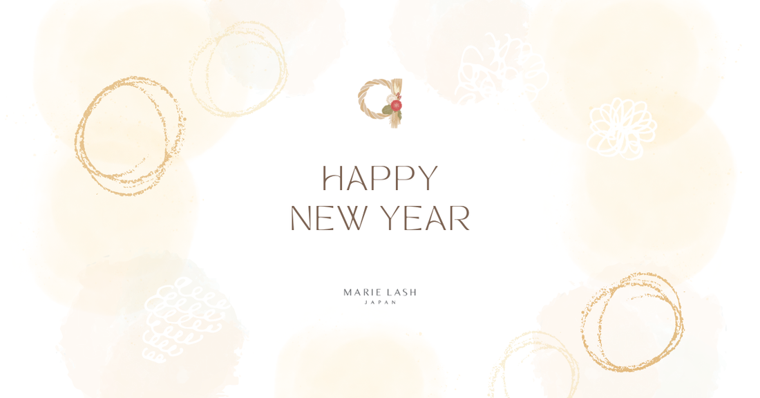 新年のご挨拶と日頃の感謝を伝えるMARIE LASH JAPANの年始メッセージ