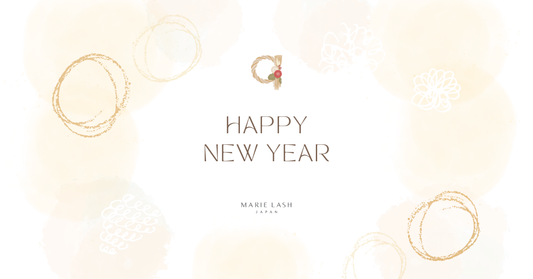 新年のご挨拶と日頃の感謝を伝えるMARIE LASH JAPANの年始メッセージ