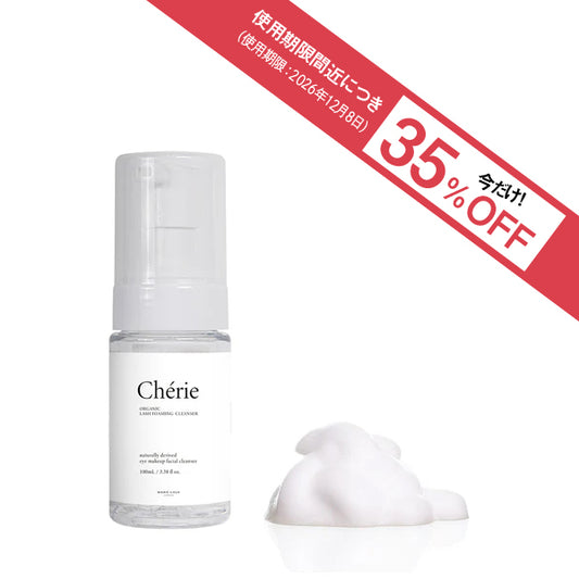 Cherie 有机泡沫睫毛清洁液 (100ml)
