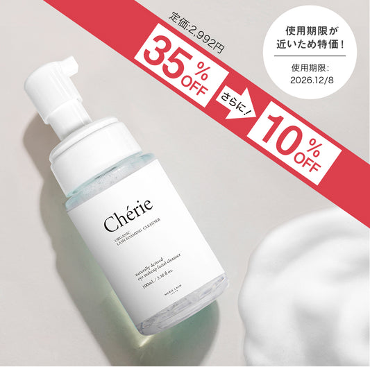 Chérie Organic Lash Foaming Cleanser (100ml)