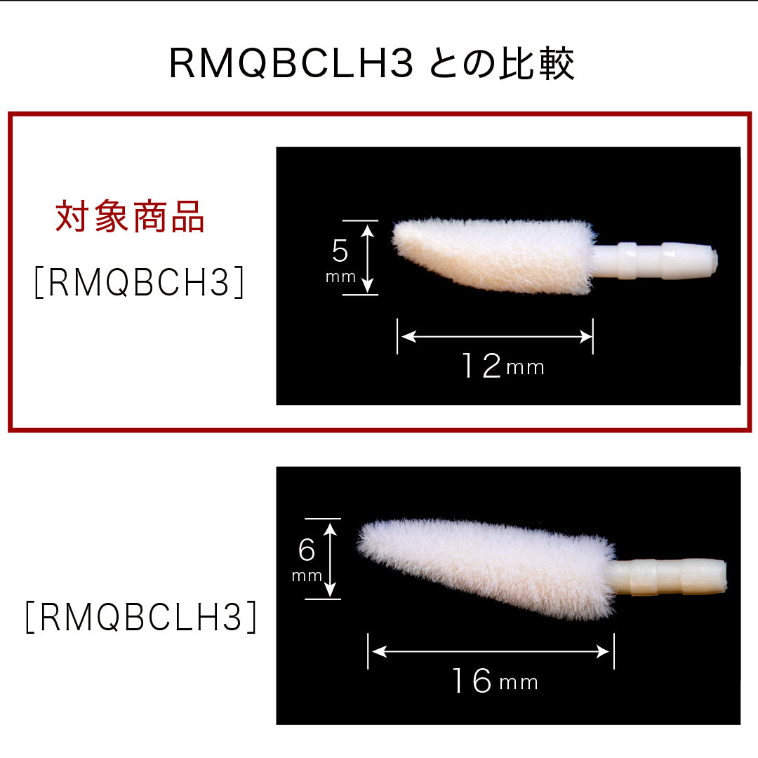 睫毛清洁棉棒替换棉头 (300个)