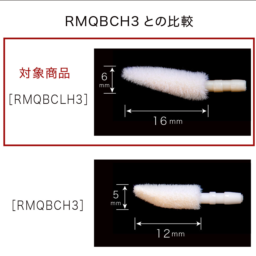 睫毛清洁棉棒替换棉头 (300个)