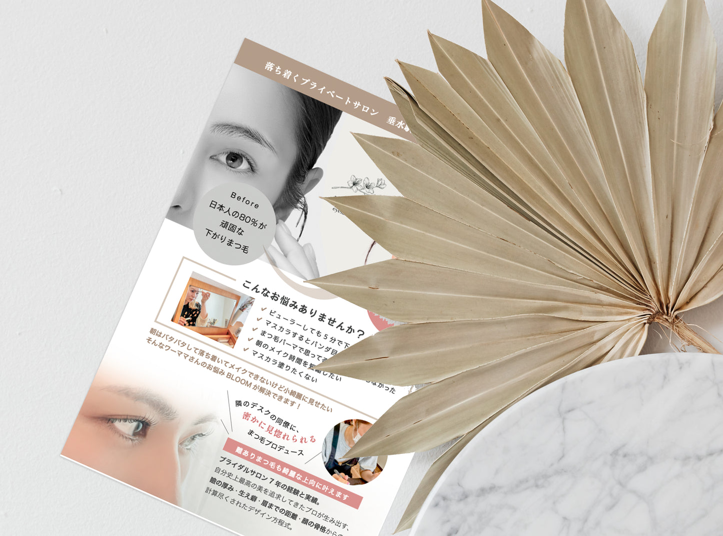 Flyers (300 sheets) created from a marketing perspective to increase customer attraction