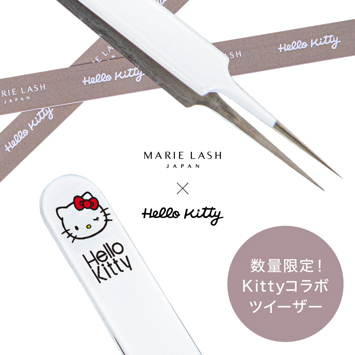 Hello Kitty 镊子直 A